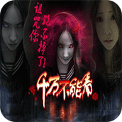 千萬不能看安卓版