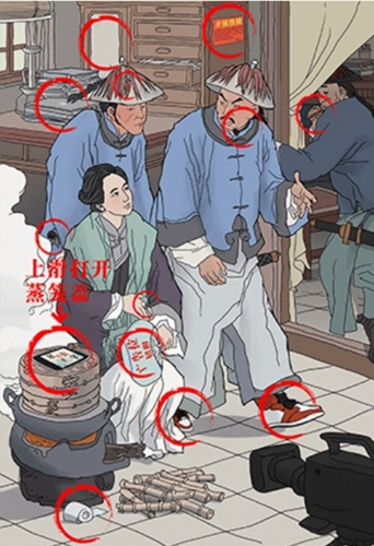 超級對決比拼穿幫名場面怎麽過