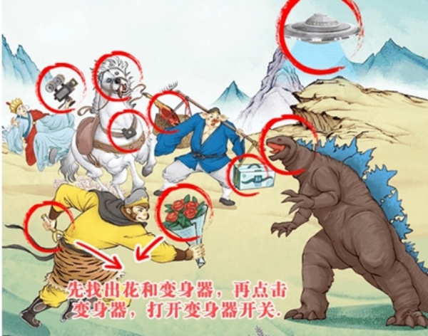 超級對決比拼亂入西遊怎麽過