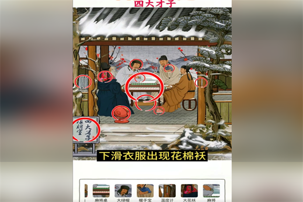 超級對決比拼四大才子怎麽過