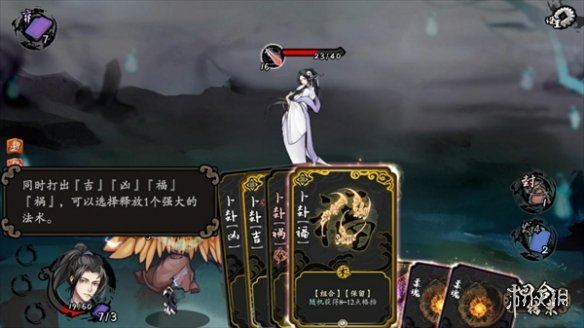 《蘭若異譚》英文名介紹