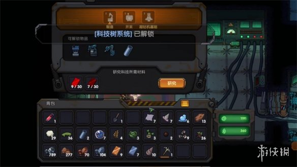 《地心歸途》科技樹查看方法
