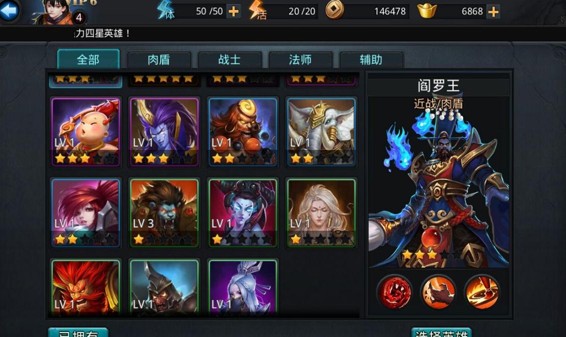 亂鬥西遊81級篝火獎勵是什麽