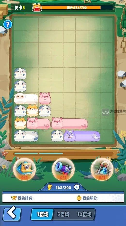 商業都市陽光牧場高分通關攻略