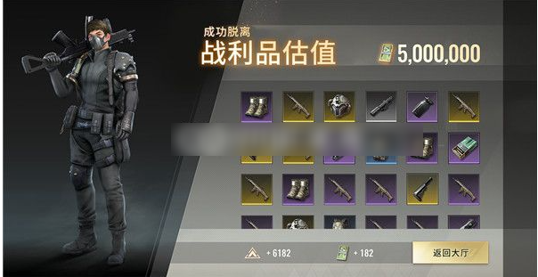 超凡先鋒怎麽把隊友的東西放進倉庫