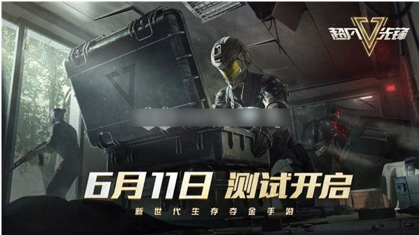 超凡先鋒怎麽觀戰好友對局