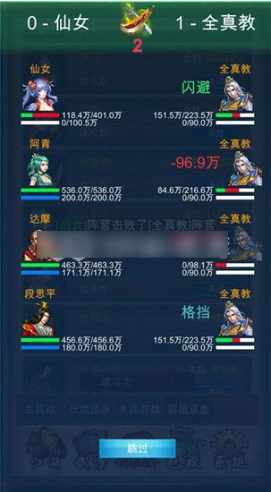 武俠浮生記壽命怎麽加