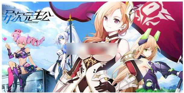 異次元主公怎麽獲得裝備