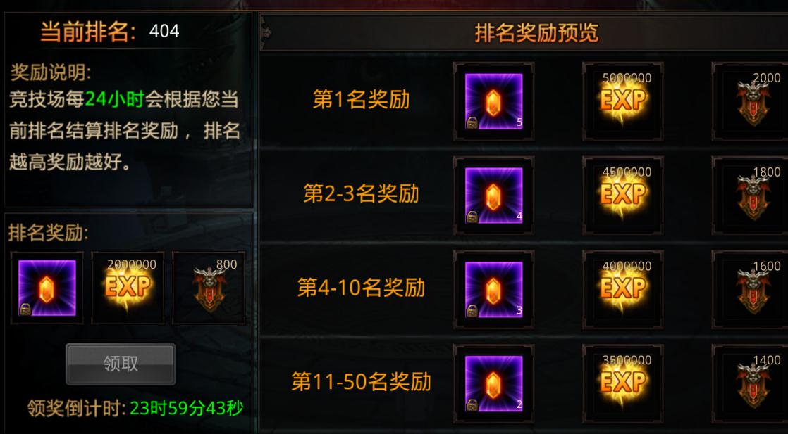 全民奇迹天馬什麽刷新的