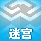 迷宮情侶大作戰下載最新版