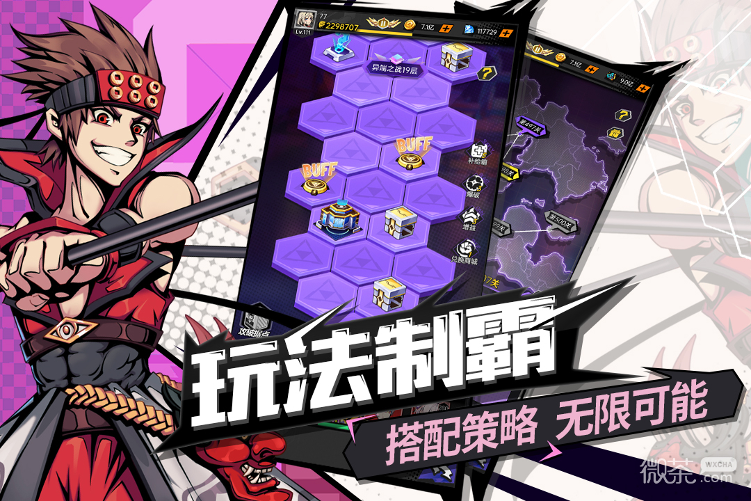 時空戰場升戰力方法