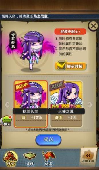 秦時明月手遊道家幫會修煉怎麽加點