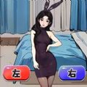 穿什麽最好看（正式版）