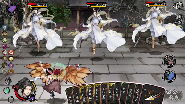 《蘭若異譚》巫陽線結局說明