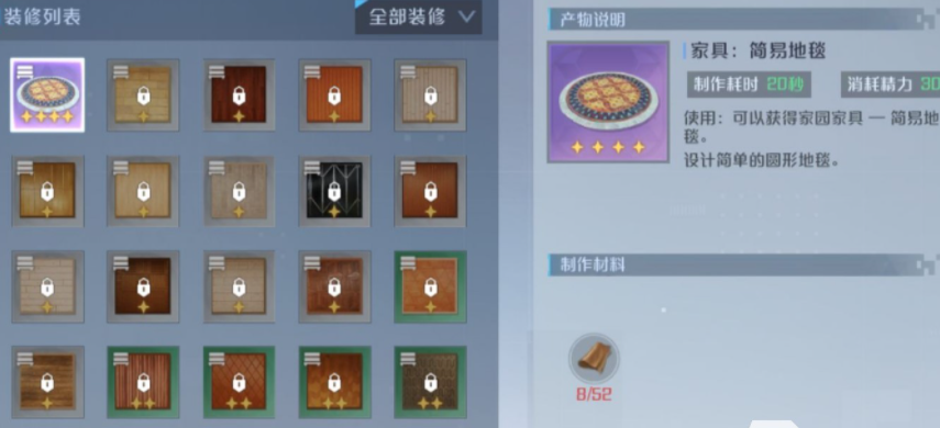 諾亞之心工匠怎麽玩