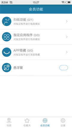 天下遊app