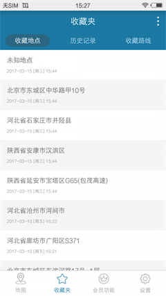 天下遊app