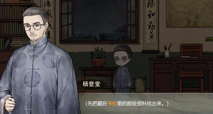 《江華號》序章怎麽過