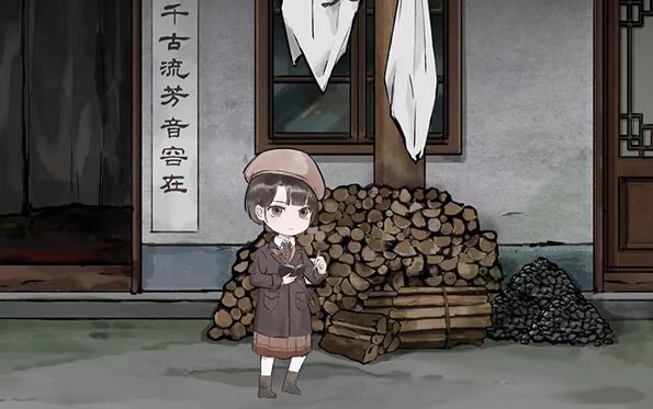 《江華號》序章怎麽過