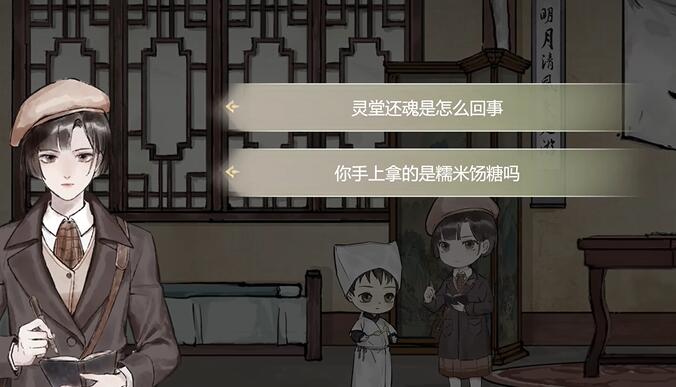 《江華號》序章怎麽過