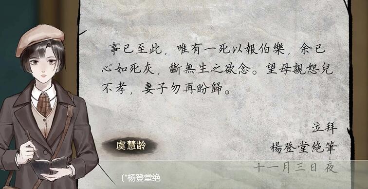 《江華號》序章怎麽過