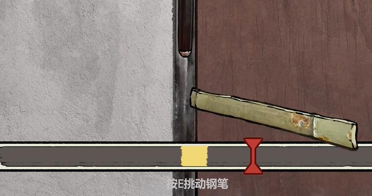 《江華號》序章怎麽過