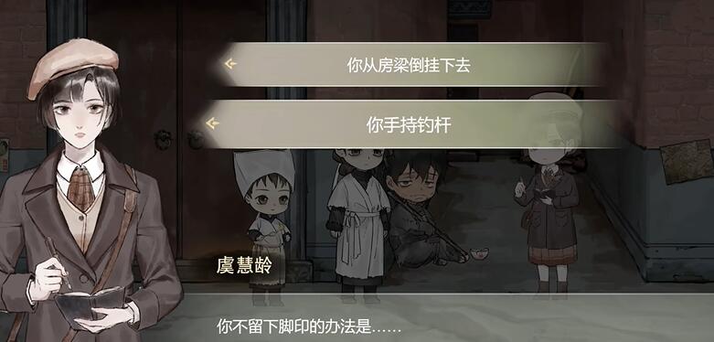 《江華號》序章怎麽過