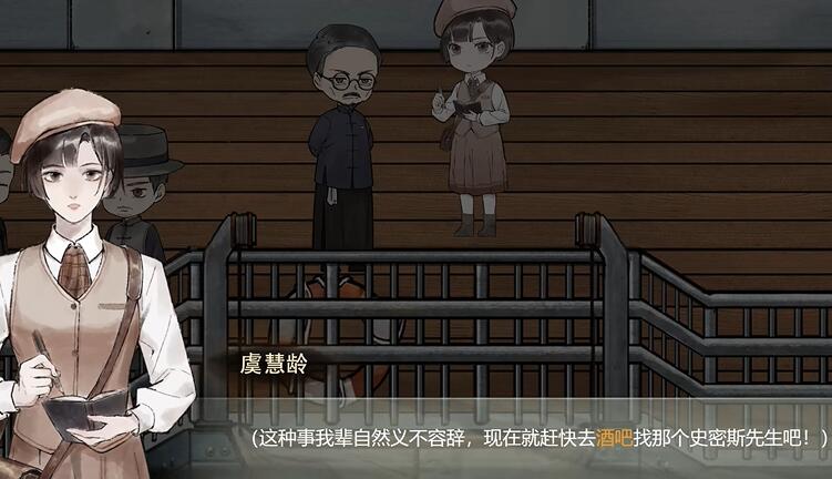 《江華號》第三章怎麽過