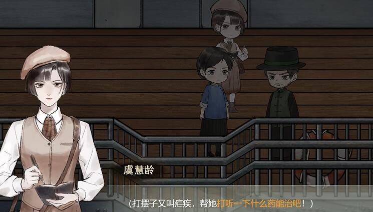 《江華號》第三章怎麽過