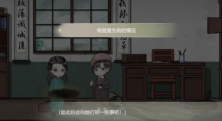 《江華號》第一章怎麽過