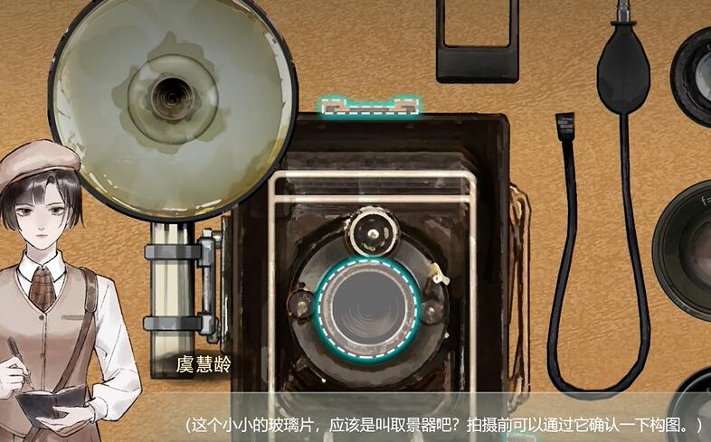 《江華號》第一章怎麽過