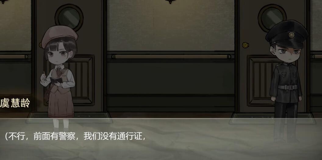 《江華號》第二章怎麽過