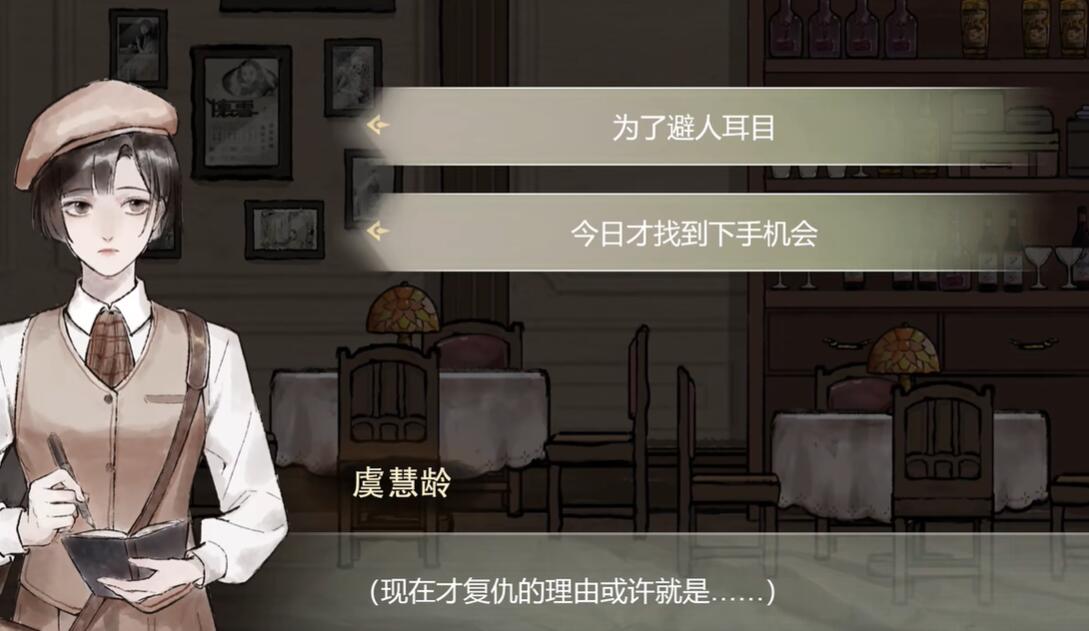 《江華號》第二章怎麽過