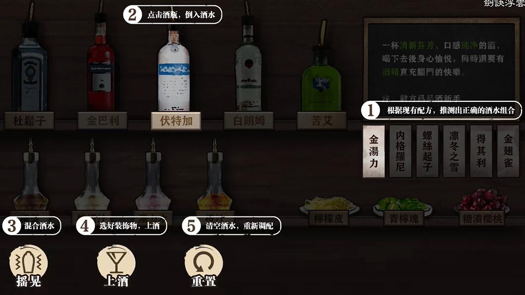《江華號》第二章怎麽過