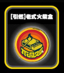 《絕區零》零號空洞引燃鳴徽一覽