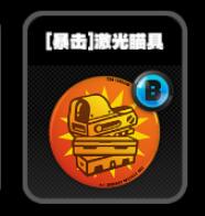 《絕區零》零號空洞暴擊鳴徽一覽