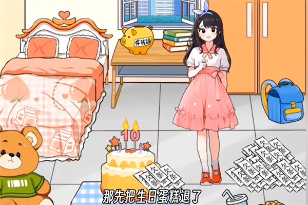 超級對決比拼爸爸欠債怎麽過