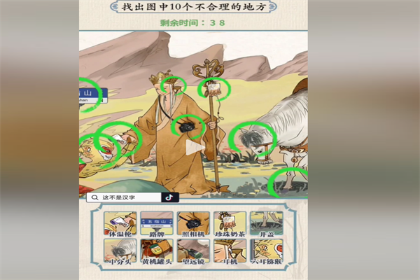 超級對決比拼悟空拜師怎麽過