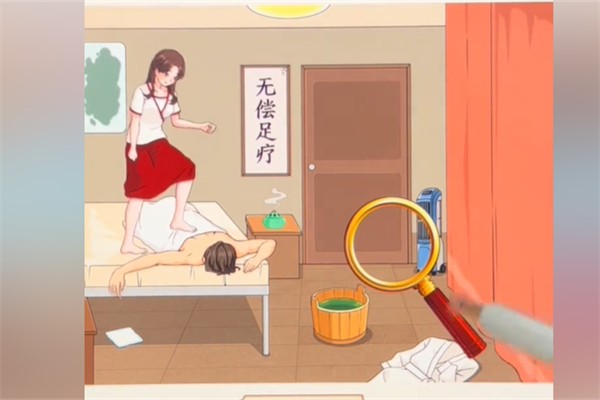 超級對決比拼高級足療怎麽過