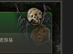 博德之門3暗淡的飾物 精良效果