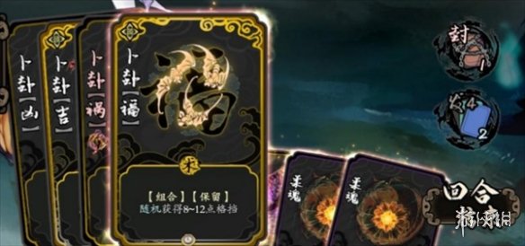 《蘭若異譚》無限抽牌流玩法