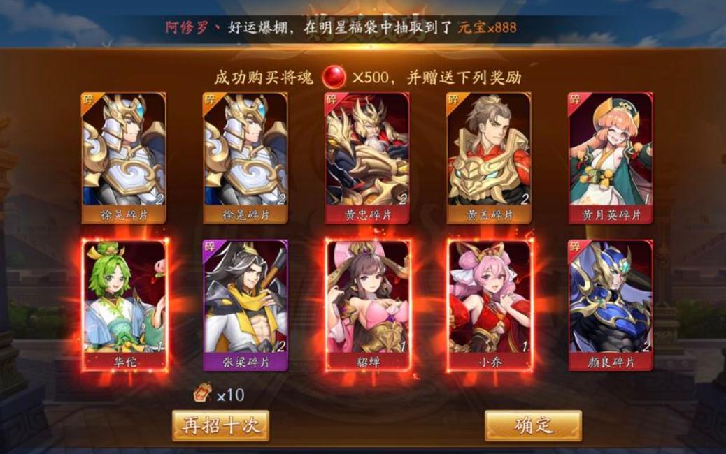 放開那三國3刺客怎麽破