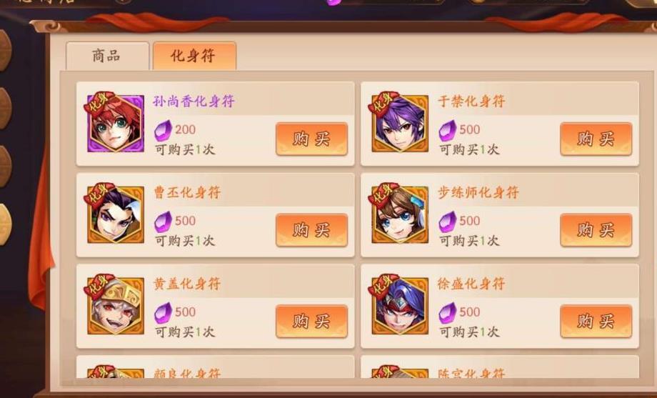 少年三國志怎麽給金將升星