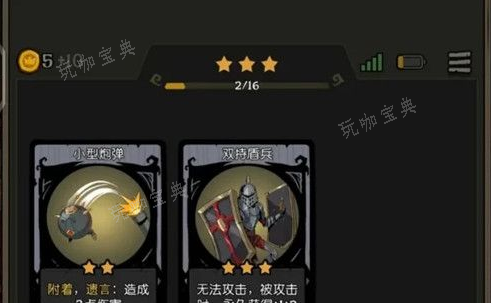 月圓之夜黑天鵝怎麽打?月圓之夜黑天鵝打法介紹