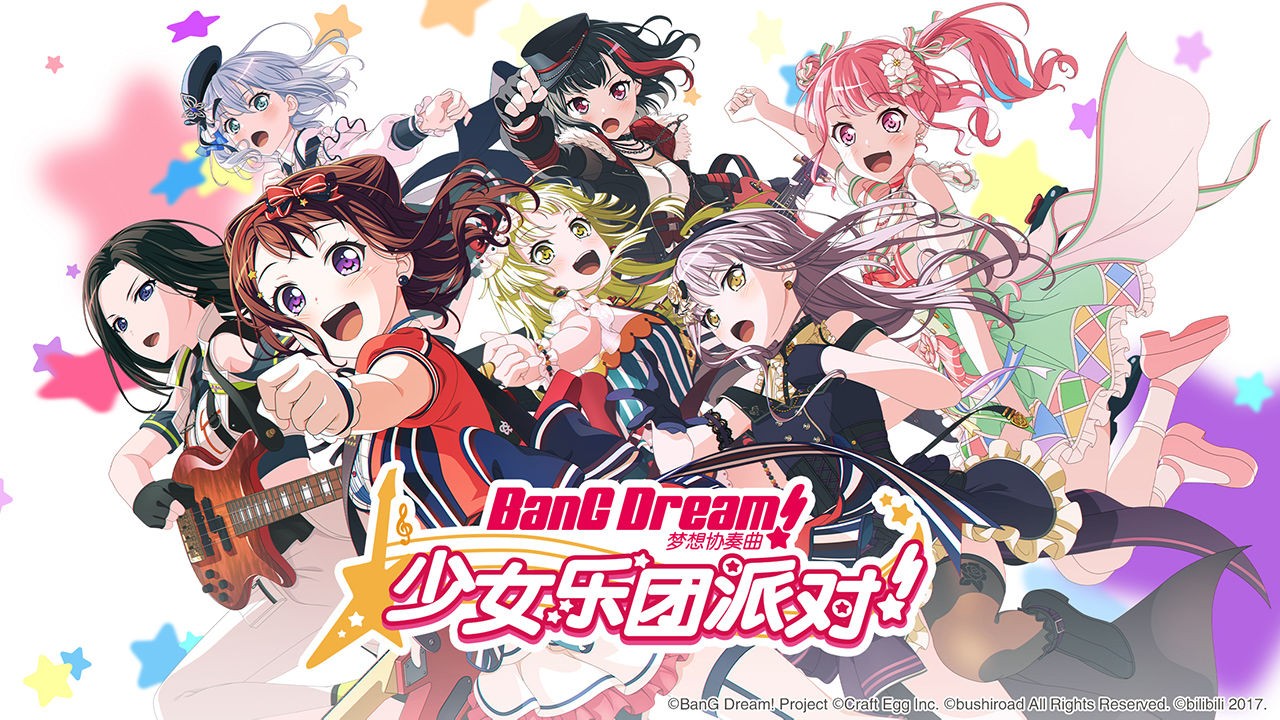 夢想協奏曲正式版