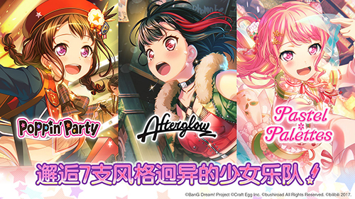 夢想協奏曲正式版