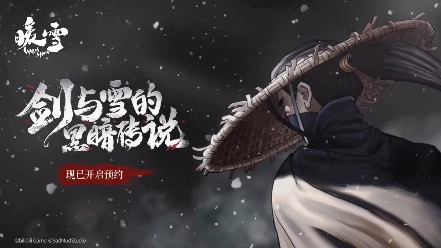 《暖雪》終業DLC人口登記簿獲取攻略
