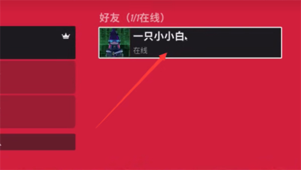 《the finals》主機pc聯機介紹