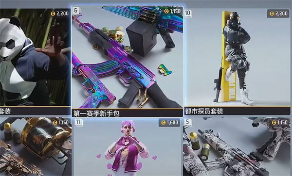 《the finals》遊戲價格介紹