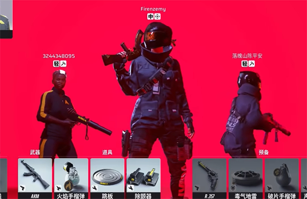 《the finals》組隊人數介紹